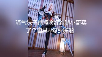 [MP4/ 940M]&nbsp;&nbsp; 极品美臀女神&nbsp;&nbsp;被打桩机炮友无套内射 情趣吊带露臀装 第一视角后入抱着屁股猛操 持续输出内射