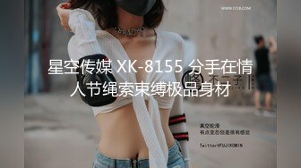 [MP4]麻豆传媒 MKY-HS-008《催情民宿》究竟谁先干到我&nbsp;&nbsp;沈娜娜