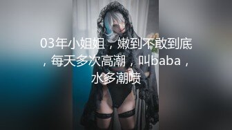 绝顶反差！极品舞蹈生「Mozzi」母狗沦丧OF调教实录 现实学生课后淫婊BDSM百合群P样样精通【第三弹】 (3)