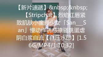 [MP4/423MB]精东影业出品JD127 圣地巡礼之搭讪波霸灌篮高手经典名场面偶遇36F波霸女优樱井美里