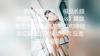 [原创] 限时！你们最爱的兄弟女朋友来了！校花超高颜值！早晨阳光下的性爱