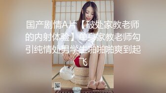 【母子❤️乱伦通奸】 与母缠绵✿ 终于把妈妈逼毛刮的更诱人了 白嫩无毛穴欲望迸发 拔屌狂插好舒服啊 儿~好硬太爽了