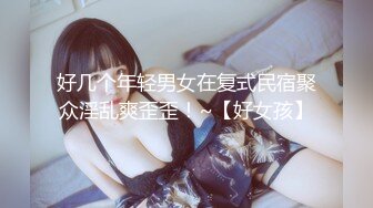 [MP4]知名女神【玩偶姐姐】闺蜜『马苏儿』-《爱丽丝梦游仙境》