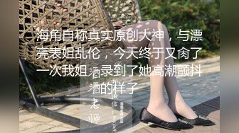 淫荡小母狗露出调教 超嫩反差小学妹『萌犬一只』被主人戴上跳蛋校园露出 教室紫薇 想怎么玩就怎么玩 配合度满分2