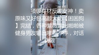 童颜巨乳小迷妹，全程露脸这大奶子好诱人，镜头前发骚放肆揉捏变形好刺激