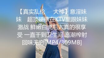 小仙女姐姐可御姐可萝莉顶级女神〖姜兔兔〗你的女神我的母狗~小母狗越是被羞辱越喜欢，被大鸡巴爸爸顶穿 (2)