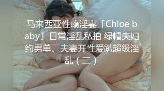 Onlyfans 极品网红小姐姐 桥本香菜 美女老师对失恋男生的性教育