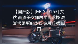 【新片速遞】年轻的小情侣，很会玩，能遇到模特身材的极品女友，太性福了[638M/MP4/56:23]