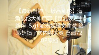 [MP4]国外美妞腰细胸大柔软奶子口塞乳夹木板打屁股大长腿穿上棉袜