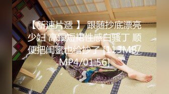 知性俏皮粉嫩妹子戴太阳镜叉开双腿露美鲍啃老公大J8