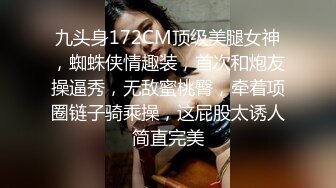 很有骚劲的美女小少妇，全程露脸丝袜情趣刺激狼友，道具多多各种抽插玩弄骚穴，浪叫不止表情好骚不要错过