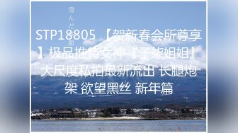 漂亮小姐姐 吓死了我心脏都快跳出来了 在沙发稀毛小穴被操的尿尿喷不停 突然有人敲门吓的半死