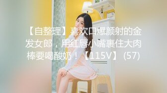 [MP4/ 710M]&nbsp;&nbsp;约到好身材漂亮妹子吃饱喝足带到家里揉捏爱抚品尝，奶子浑圆挺翘丰腴肉感啪啪