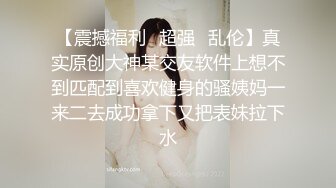 【稀缺頂推】滿分顏值身材女神反差婊【瑜寶】高價私拍，大街電影院超市物業各種露出裸舞，關鍵還敢露臉～稀缺資源勁爆收藏 (8)