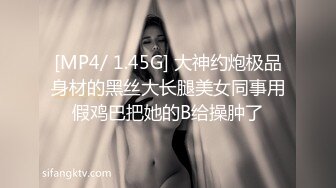 【萝莉女神童颜巨乳】极品反差婊Mei闺蜜『小玲儿』最新性爱私拍 极品反差换装啪啪连续精液内射 高清720P原版 (4)