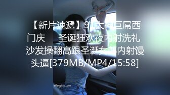 [MP4/2.53G]新人！两个学生被干了~【就爱莉莉】群交~道具~超极品~