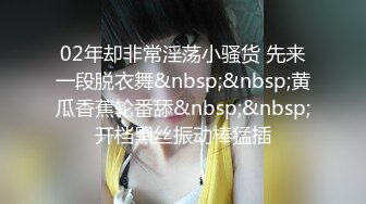 【国模精品4K私拍】极品香港女大学生清纯乖巧校园初恋型大尺度三点特写超清！