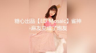 【MP4/887MB】LY044 渣男為了錢財害死老婆沒想到卻... 季夢【国产超清】