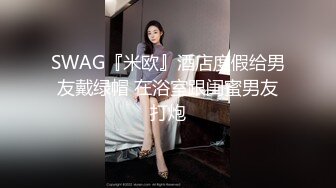 【自整理】P站amandarabbitxxx  车震 双飞 公共卫生间做爱 和情人在一起的各种性福  最新大合集【NV】 (38)