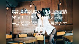 【全网独播】熟女的性魅力