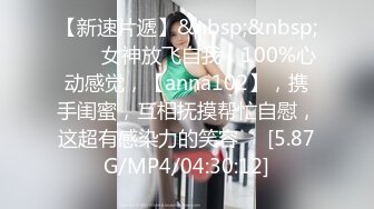 重磅稀缺资源，万人在线求购OF知名写真社collec付费解锁福利，美模如云全是顶尖级嫩模，外拍全裸道具紫薇 (23)