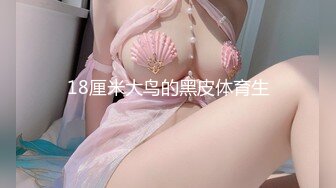 ?超颜值极品?颜值巅峰唯美女神〖狐不妖〗性感黑丝大长腿小高跟 超级粉嫩小蝴蝶无套爆肏虚脱 剧烈反差