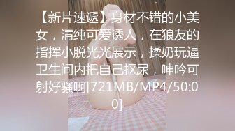 [HD/0.4G] 2024-10-11 星空传媒XKVP-154巨乳骚侄女勾引亲叔口交做爱