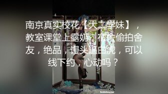 [MP4]高素质大圈外围妹长相甜美脱掉内裤坐在身上舌吻调情特写抽插