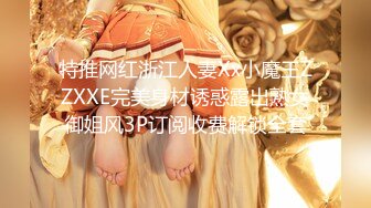 放浪传媒FX-0014闷骚女上司强制诱惑羞涩男下属