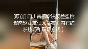 【骚逼会呼吸??夹断小鸡鸡】极品反差美少妇与男友日常性爱自拍??翘臀后入猛烈冲刺 从卫生间操到床上 高清1080P原版