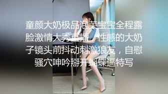 [MP4/ 1.1G]&nbsp;&nbsp;模特气质妹子第一视角蹲下交，细腻活好，女上位无套摇缴枪内射特写流出精液