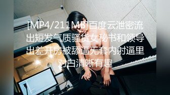 清纯可爱美女穿上情趣制服，给我戴上了安全套，被我插入1