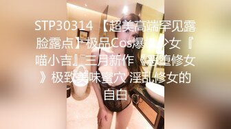 ❤️性感小骚货❤️淫乳女神〖下面有根棒棒糖〗车展女神一到床上本性就暴露了 真的特别反差 高潮到胡言乱语骚话连连