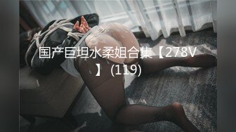 【无码】颜值不输明星的圆脸大眼睛大美人heyzo1660hd爆草内射了两次马尾辫搭配黑色情趣内衣太好看了720P