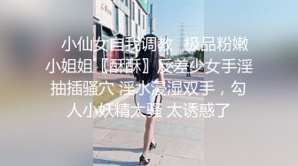 娇嫩小美女加上丰满肉嘟嘟诱人身材受不了抱着感受