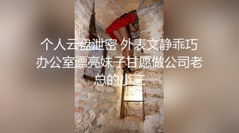 [MP4]长腿小姐姐沙发抠穴口交AV视角近景后入啪啪乳浪翻滚连干两炮