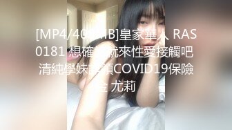 [MP4/1040M]6/20最新 豪乳女友幻身狐尾女仆用蜜穴尽心伺候单男VIP1196