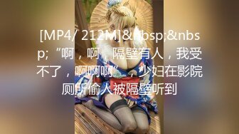 [MP4]【国产AV荣耀推荐】麻豆传媒正统新作《女王教师》想射出来 可要乖乖听话哟 被学生夹着操