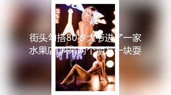 推特优质绿帽人妻【生活在别处】绝版私拍，女女百合3P陌生男人无套精液洗逼