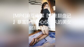 【AI换脸视频】唐嫣 自慰不满足与男友激情性爱无码