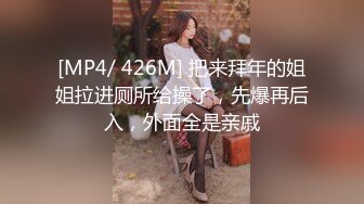 [MP4]第二场大长腿车模继续美乳翘臀高颜值被发现翻车