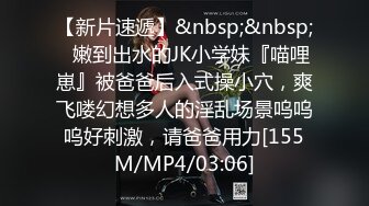 皮肤白皙主播大冷天路边勾引司机车震 极品乳型呻吟销魂[MP4/357MB]