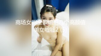 《顶级震撼㊙️极品骚婊》最新流出万狼求购OnlyFans地狱调教大师【dogmaster】私拍完结~多种刺激玩法吃精双通露出阴门大开 (6)