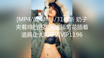 [MP4]精东影业 JDYP-016《桃色家政》小伙看到风韵少妇受不了了-KK