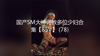 新维拉舞团 冰妍 梓桐 子涵 瑶瑶 漏毛露点抖奶 SVIP裸舞合集【70v】 (31)