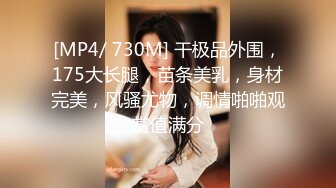 [MP4/490MB]【AI高清2K修复】2.12【情感导师李寻欢】 爸爸好爽 我要飞到天上去了，极品学妹