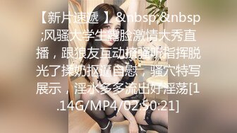 扣扣传媒 QQOG032 极品清纯窈窕身材美少女 ▌Cola酱▌撸管必备体验白虎女仆 极限顶撞抽插 宫缩爆吸精囊