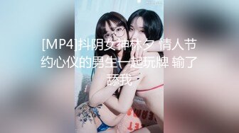 [MP4/966MB]11-4利大无比探花约啪温柔美乳妹，皮肤光滑女上位疯狂抽插