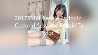 20170108_Kenzie Taylor in Cuckold Sessions_Kenzie Taylor