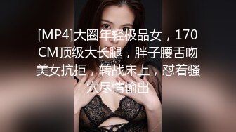 [MP4/ 602M]&nbsp;&nbsp;胡子哥酒店约炮刚刚离异的美女销售员 完美露脸